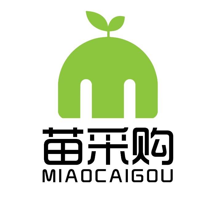 苗采购