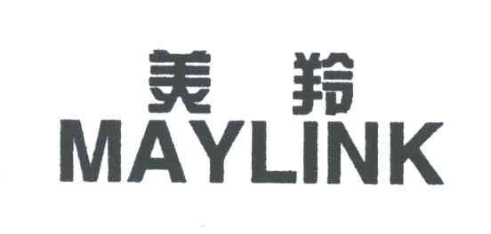 美羚;MAYLINK
