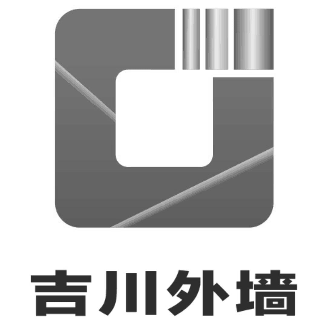 吉川外墙