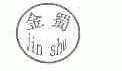 金蜀