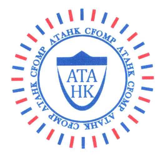 ATAHK ATAHK CFOMP