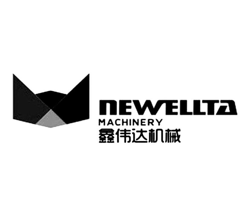 鑫伟达机械 NEWELLTA MACHINERY