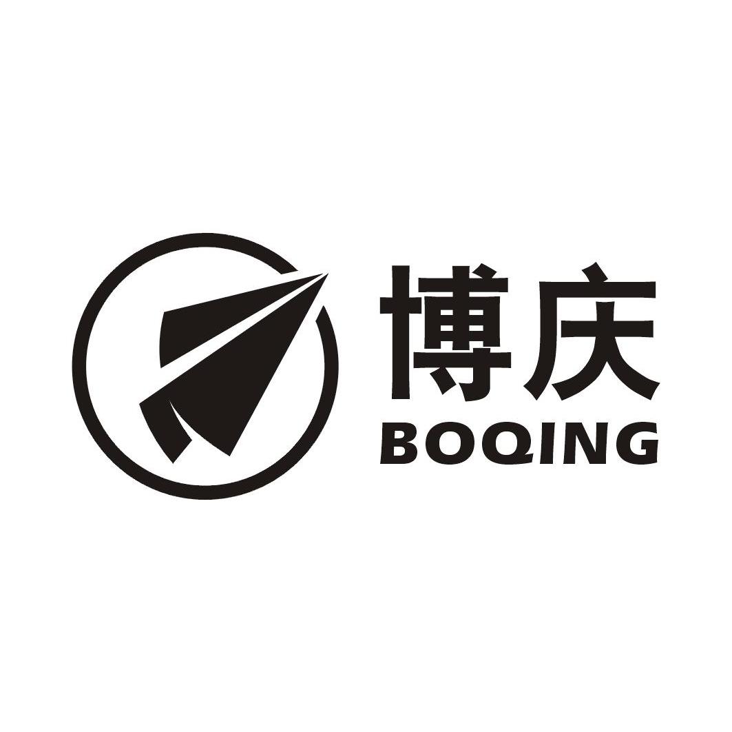 博庆