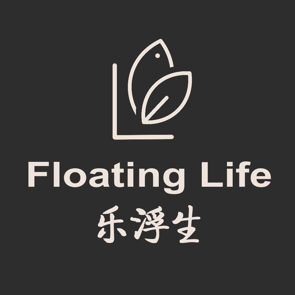 乐浮生 FLOATING LIFE