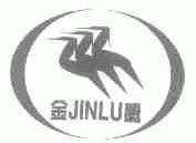 金鹭