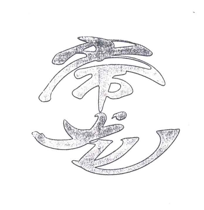 常龙