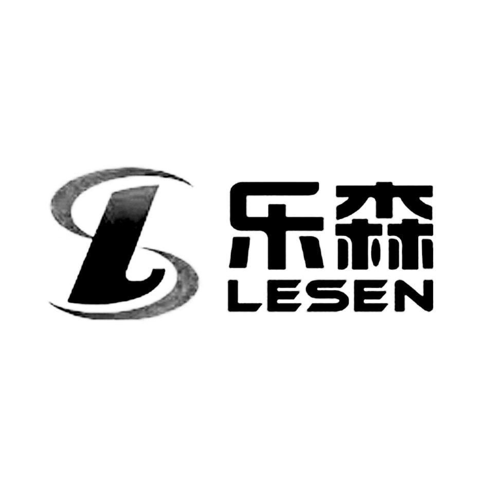 乐森 L