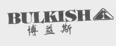博益斯   BULKISH