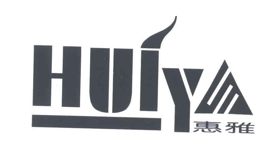 惠雅