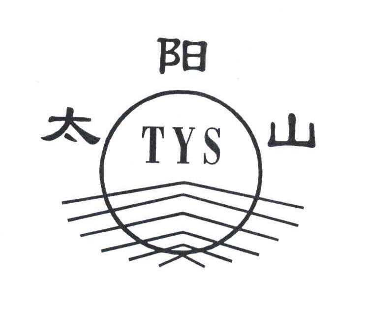 太阳山;TYS