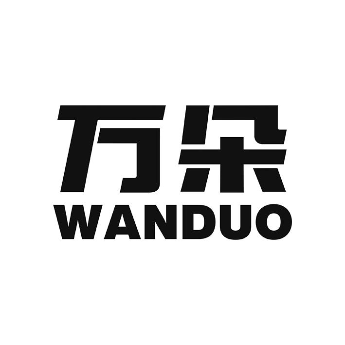 万朵
