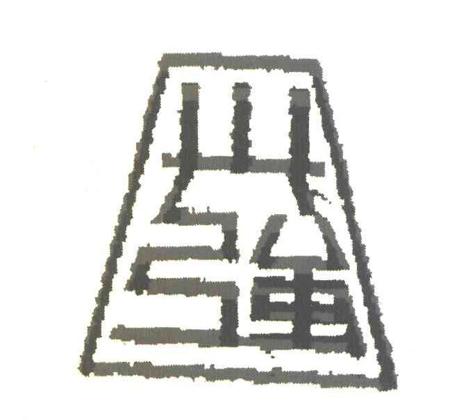 兴强