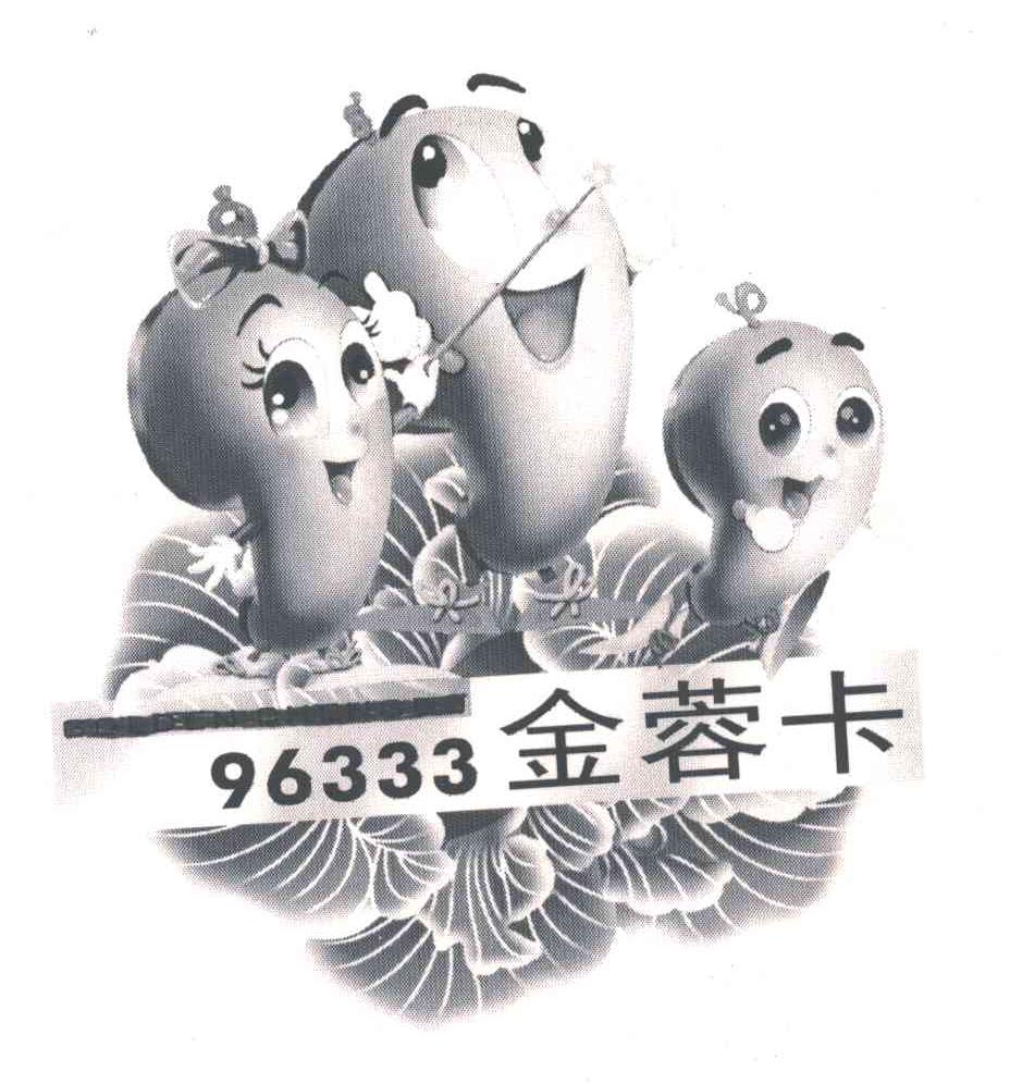 金蓉卡