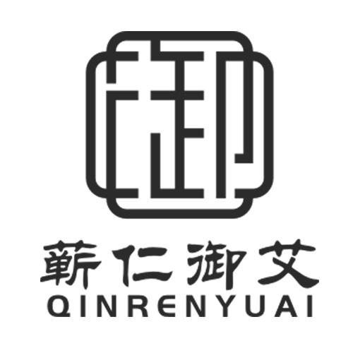 蕲仁御艾  QINRENYUAI