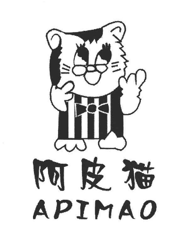 阿皮猫