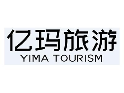 亿玛旅游 YIMA TOURISM