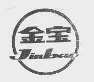 金宝