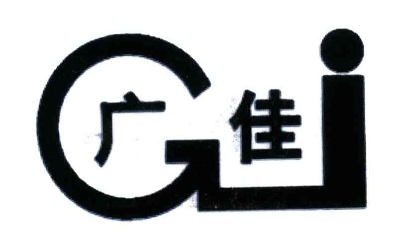 广佳;GJ