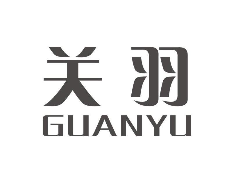 关羽