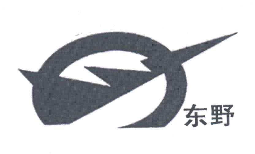 东野