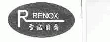 雷诺贝尔;RRENOX RENOX