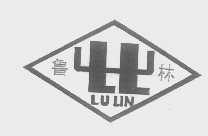 鲁林