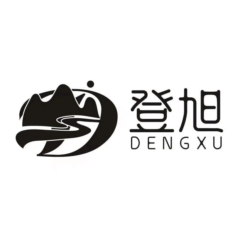 登旭