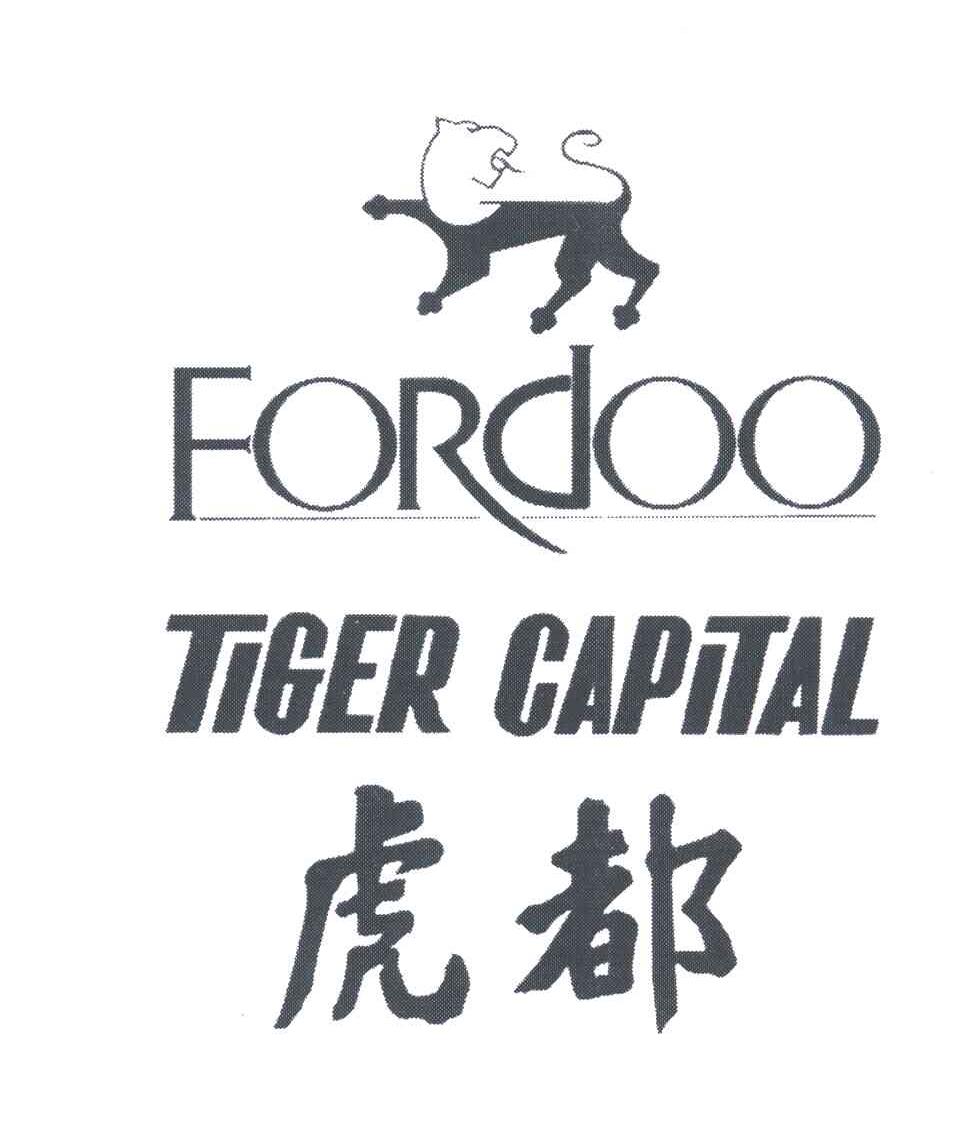 虎都