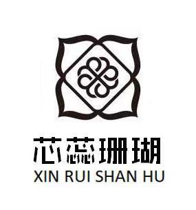 芯蕊珊瑚