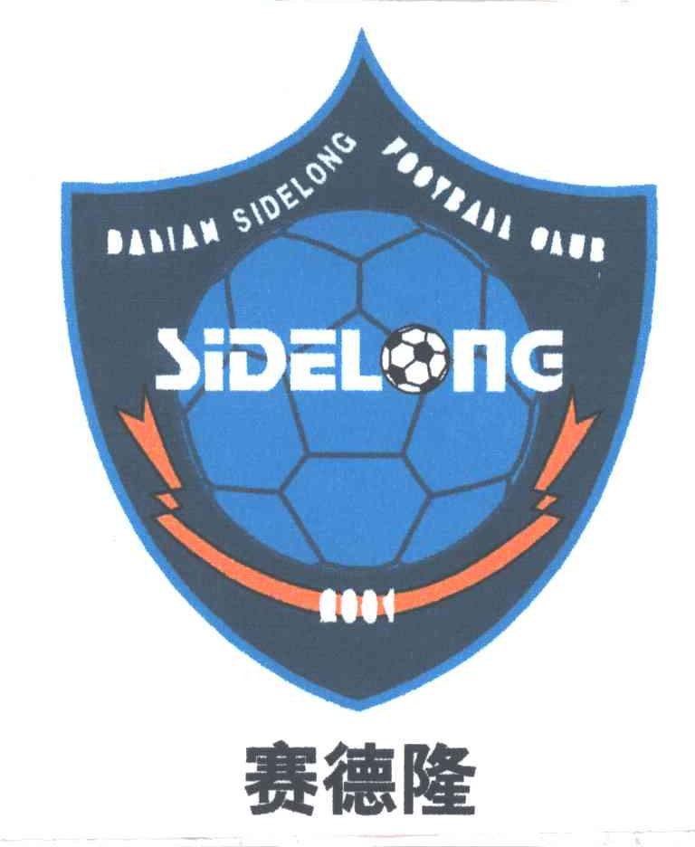 SIDELONG;2001;赛德隆