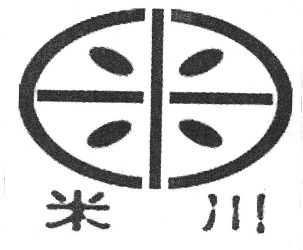 米川;米