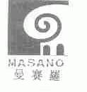曼赛罗;MASANO