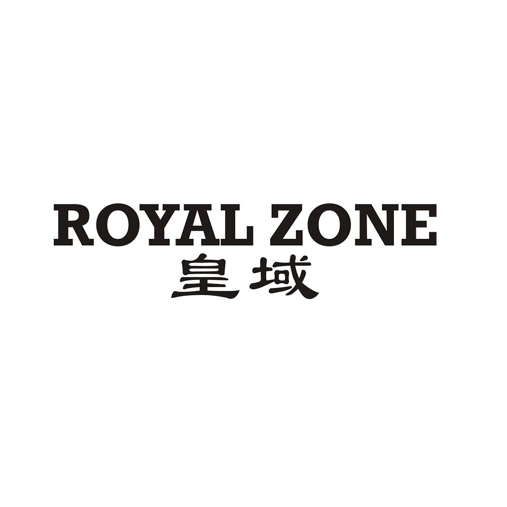 皇域  ROYAL ZONE