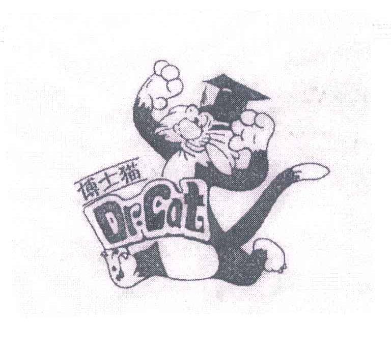 博士猫 DR.CAT