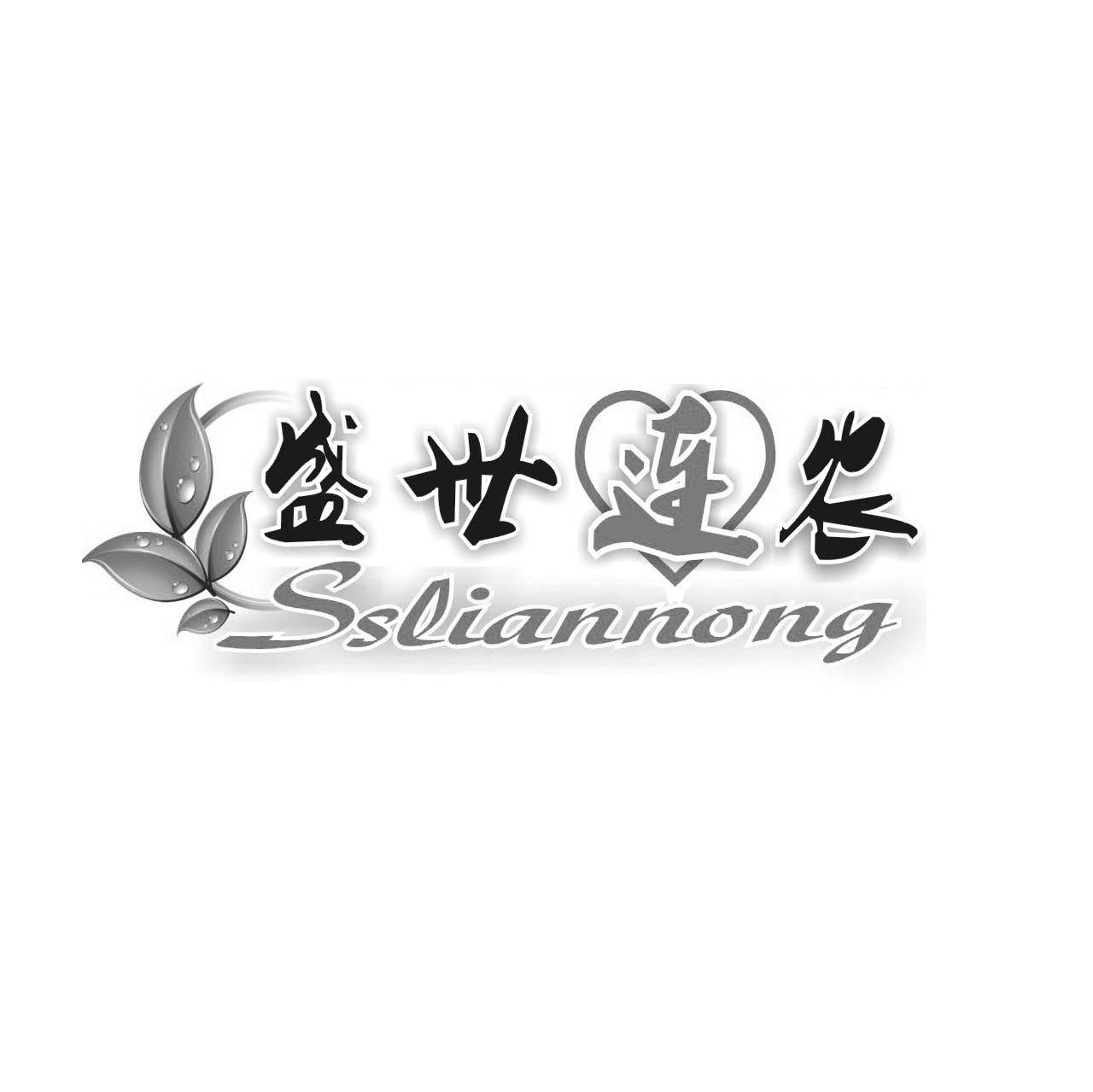 盛世连农 SSLIANNONG