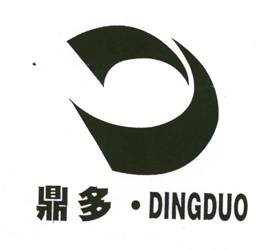鼎多
