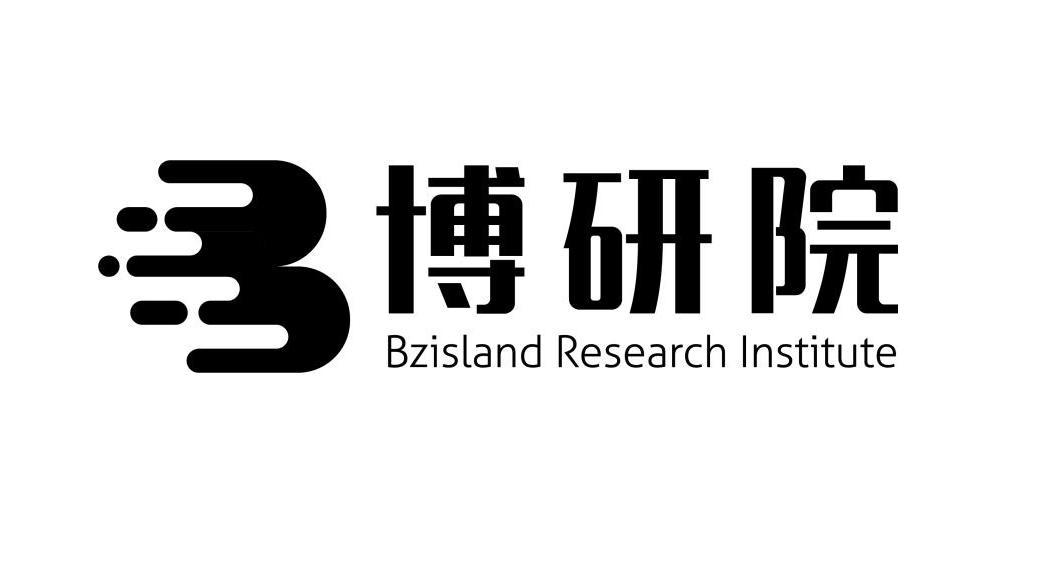 博研院 BZISLAND RESEARCH INSTITUTE