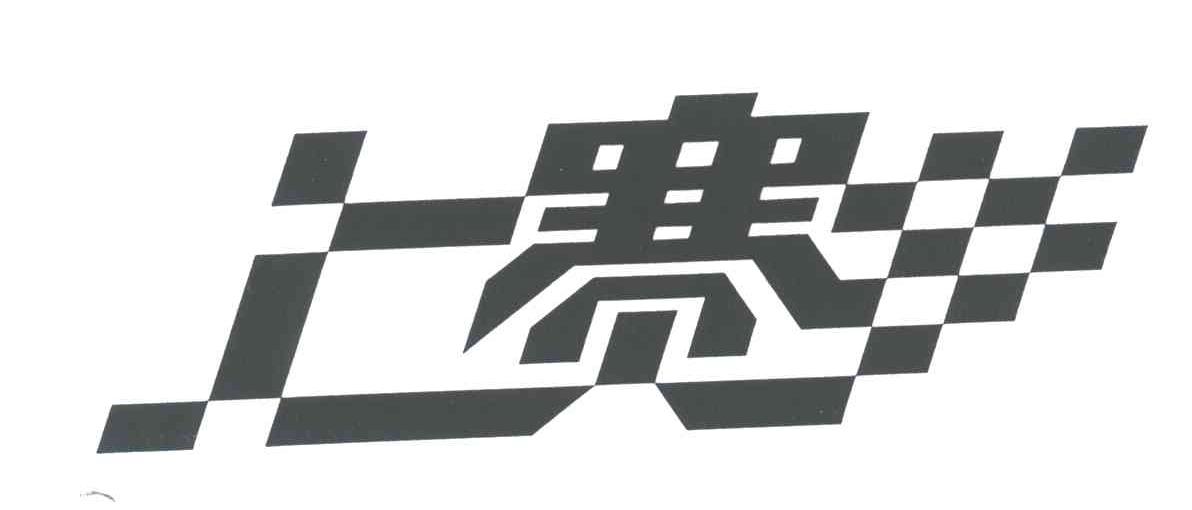 上赛