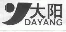 大阳