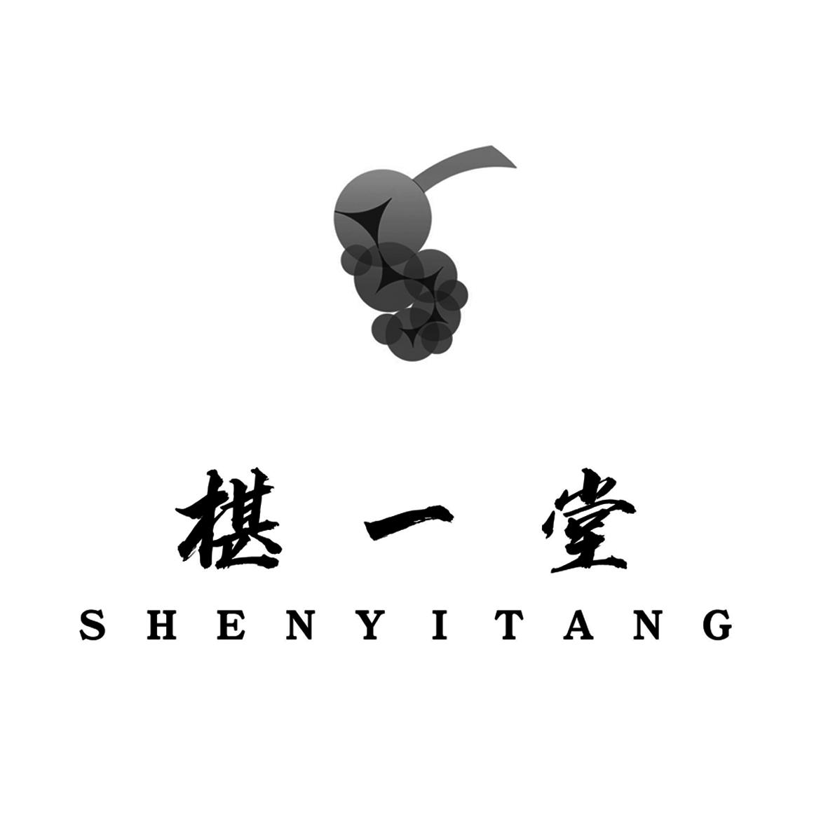 椹一堂