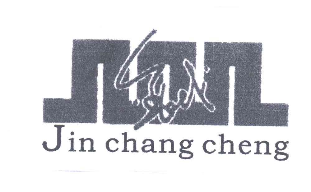 金长城