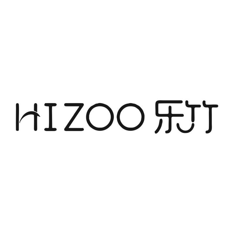 HIZOO 乐竹