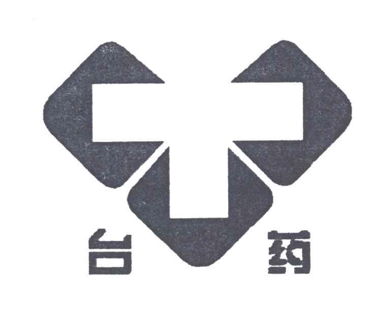 台药