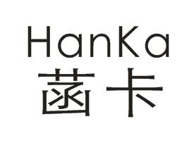 菡卡