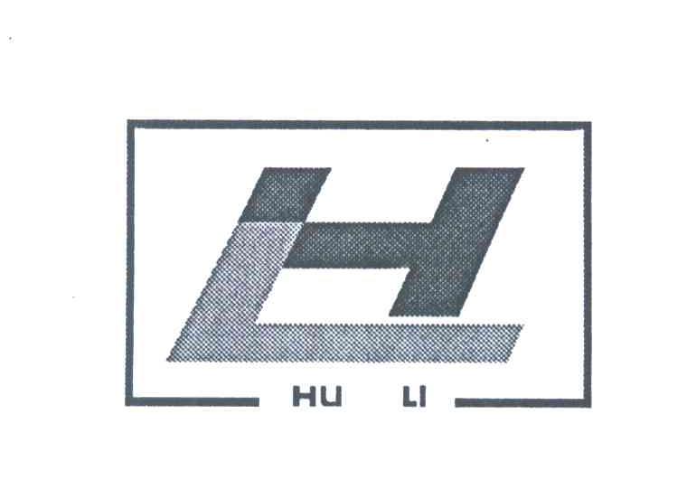 HU LI