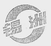 锡洲