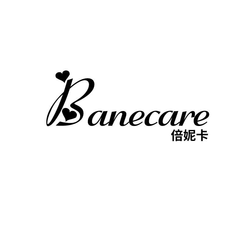 倍妮卡 BANECARE