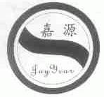 嘉源;JOY YEAR