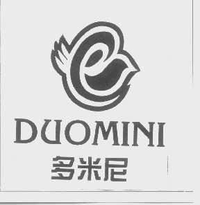 多米尼