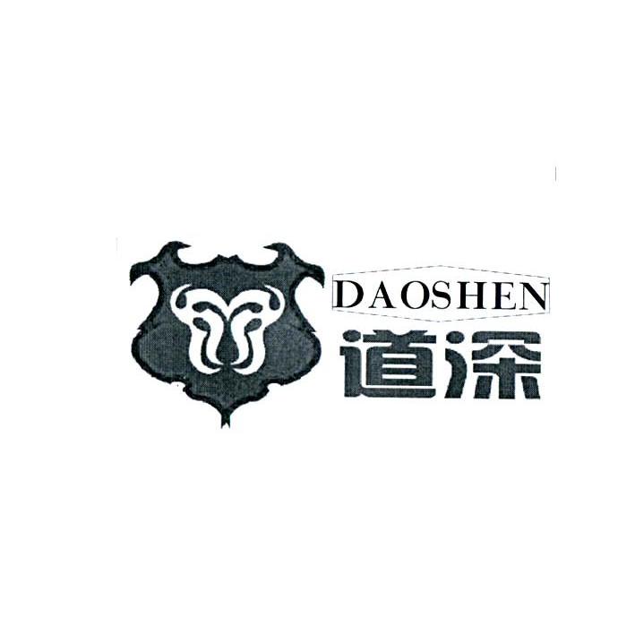 道深